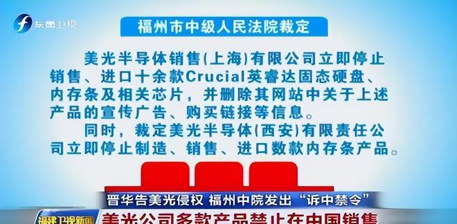 NG体育美国发出全球通缉令逮捕中国芯片科学家陈正坤现在怎么样了？(图23)